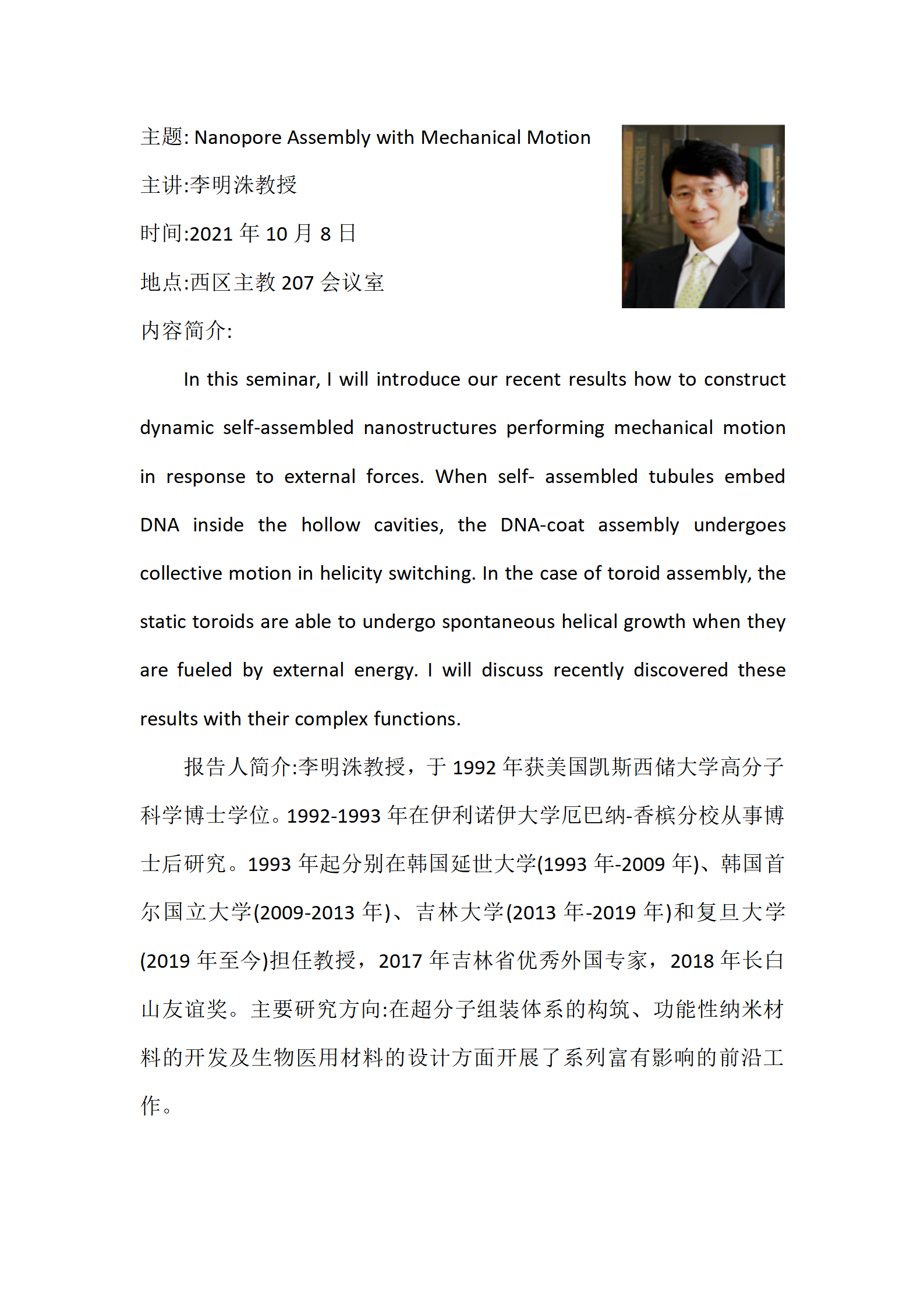 新建 DOCX 文档_01.png