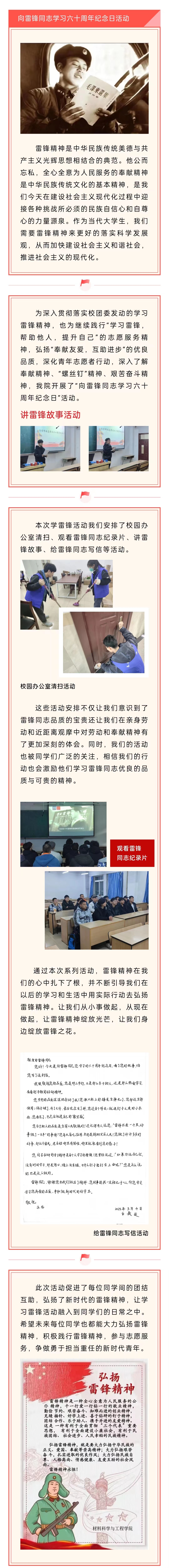 510875de5e4b8dea591cf89704b2b42.jpg