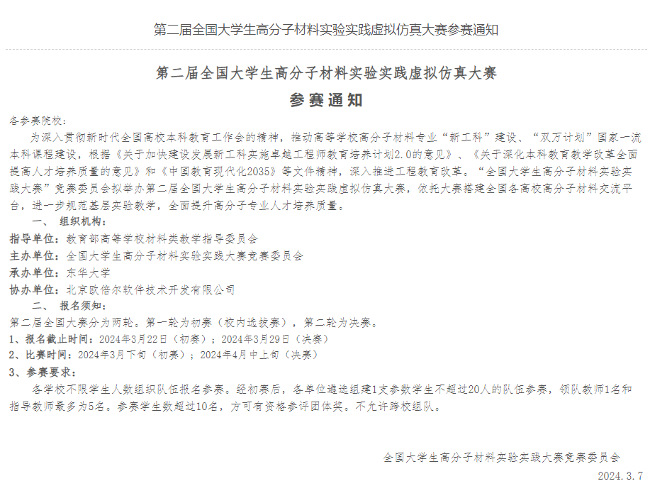 5e2ed3395a08e1e12ed707bdebc1c60.png