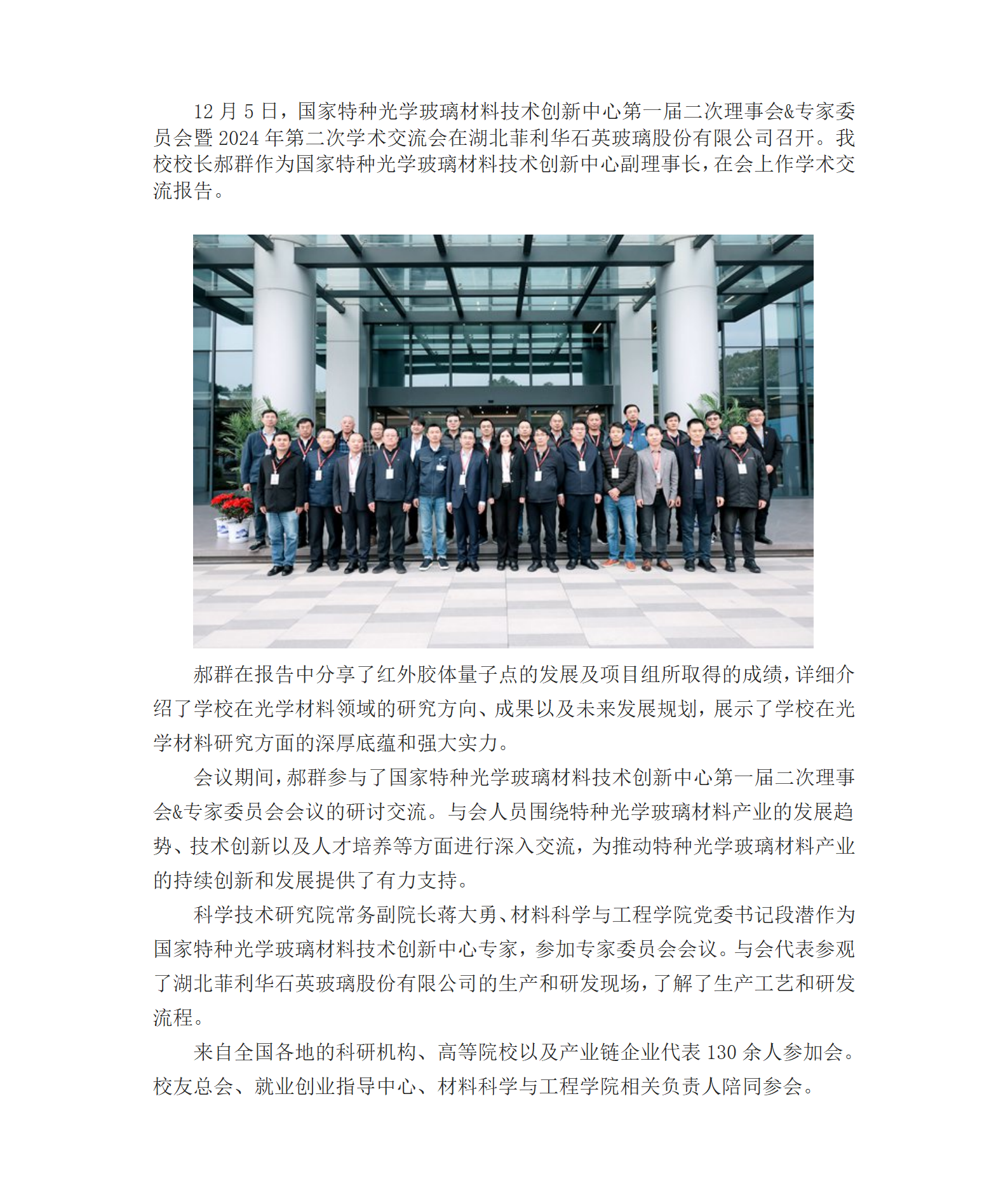 新建 DOCX 文档_01.png