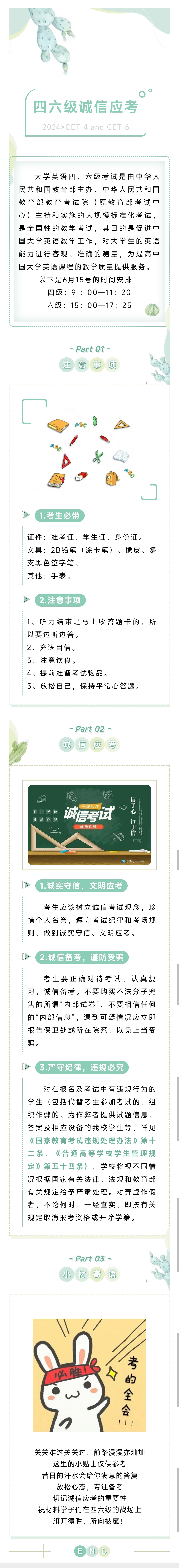 Screenshot_2024-12-10-10-06-23-718_com.tencent.mm.jpg
