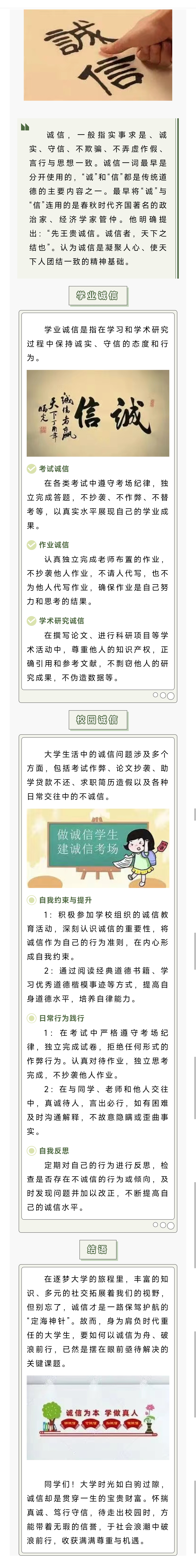 Screenshot_2024-12-10-10-09-21-660_com.tencent.mm.jpg