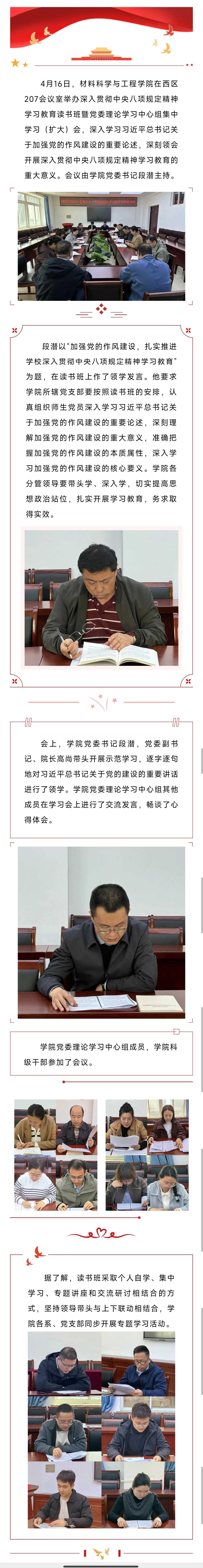 Screenshot_2025-04-29-09-17-55-012_com.tencent.mm.jpg