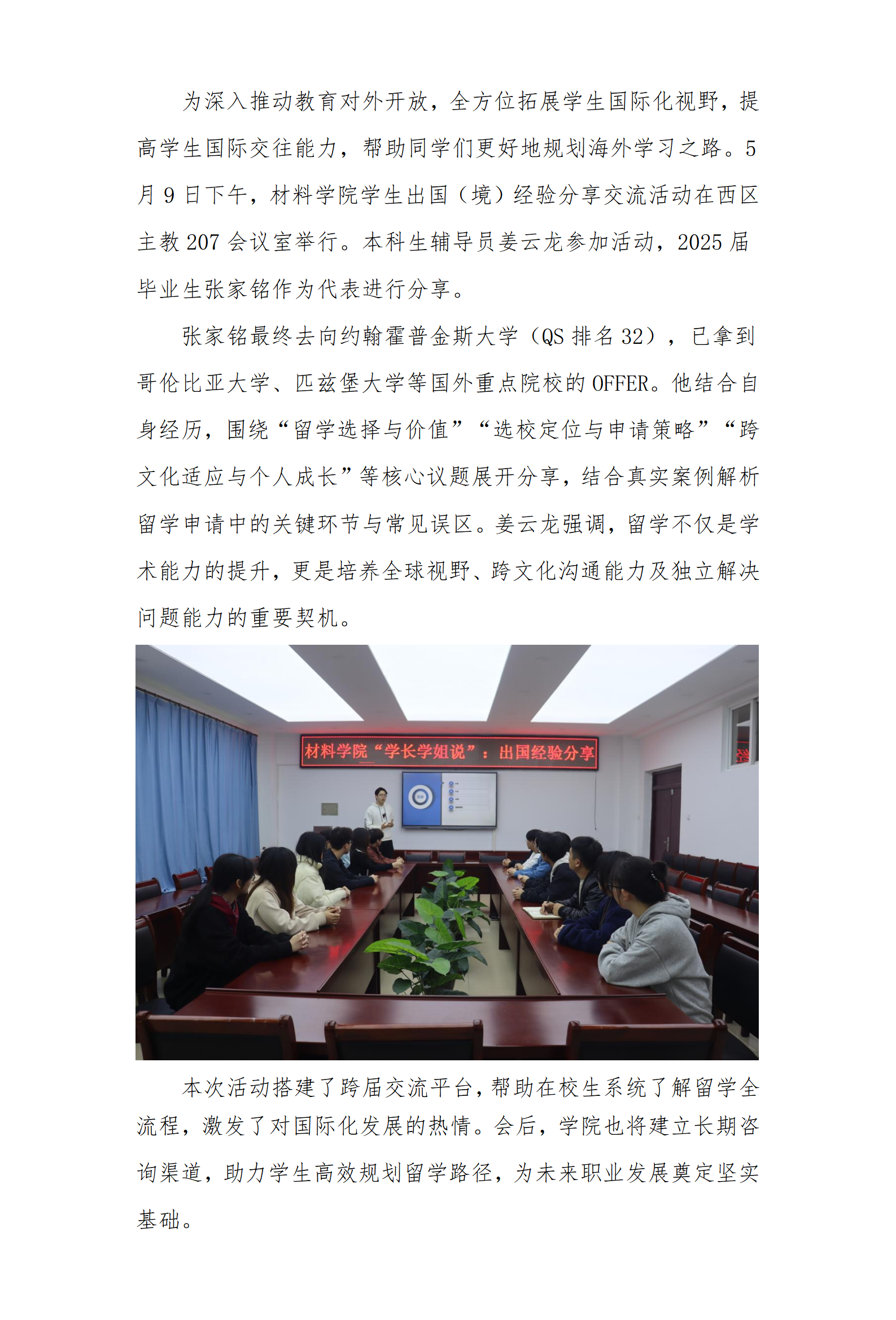 出国分享_01.png