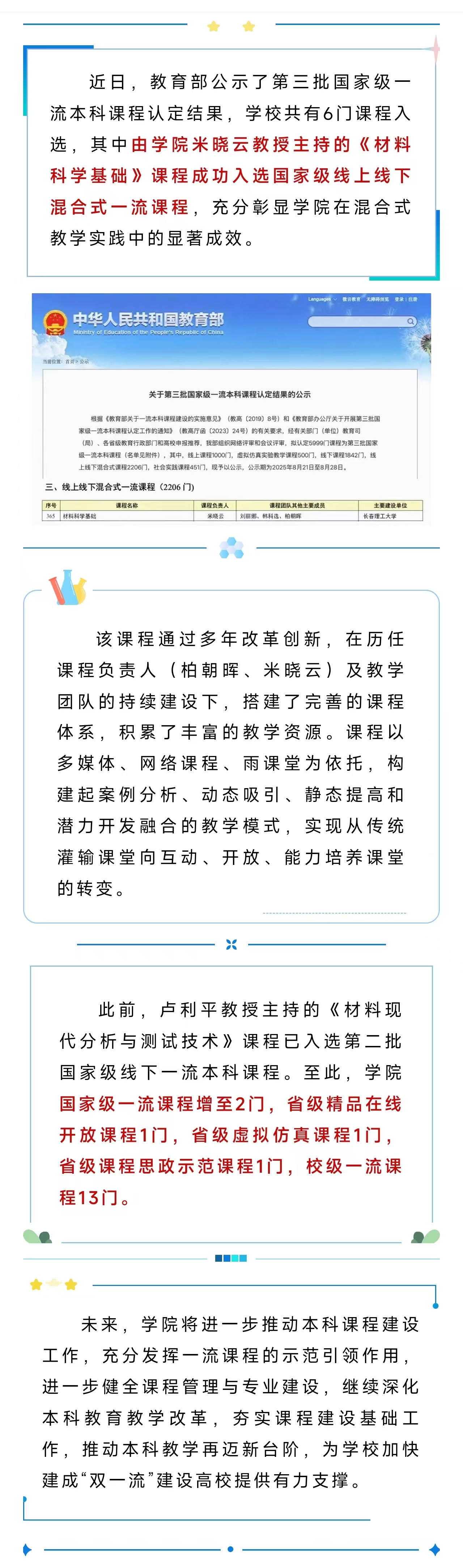 b300bcf4b10eed5f6112019c88f6fd73.jpg