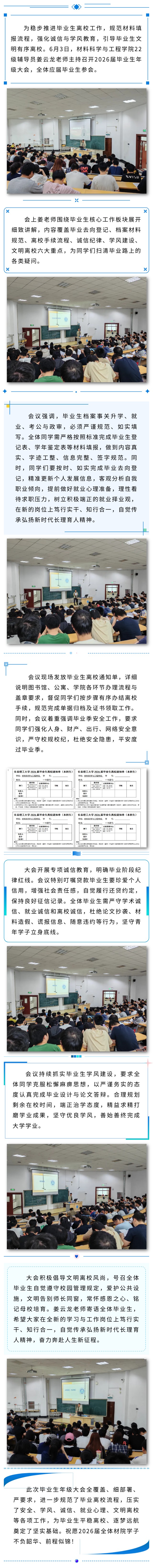 推文.jpg