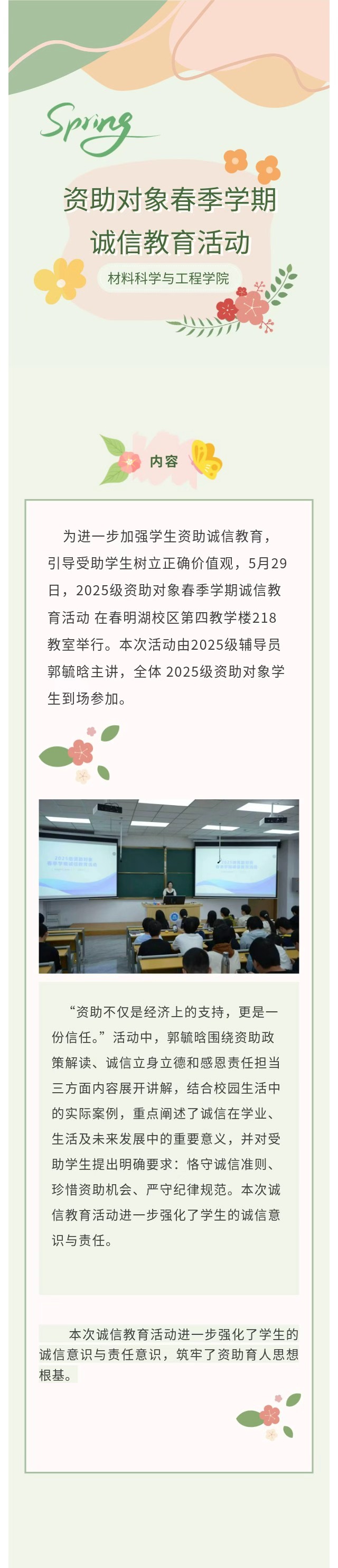 bf02bacbe0662488862a65d5fa5e86c8.jpg